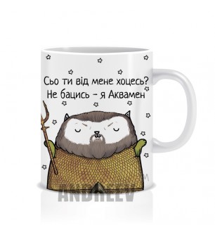 Аквамен