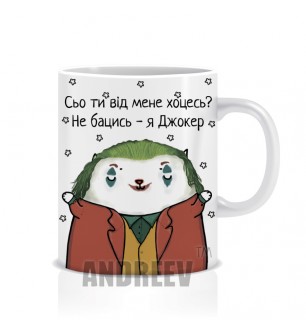 Джокер