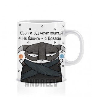 Довакін