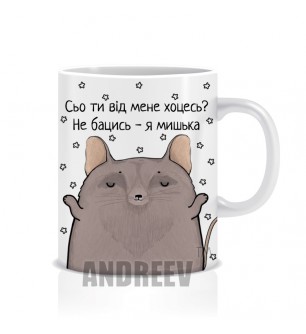 Мишка