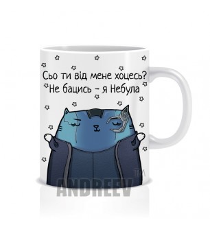 Небула