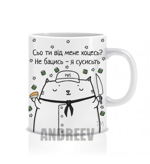 Сушист