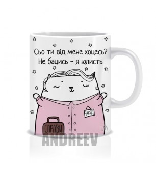 Юрист Ж