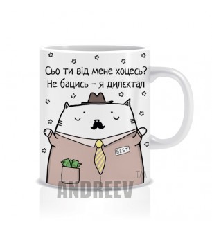 Директор