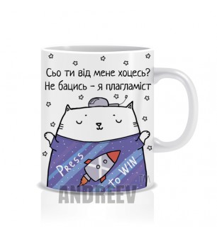 Программіст