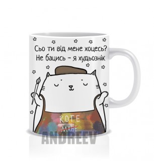 Художник