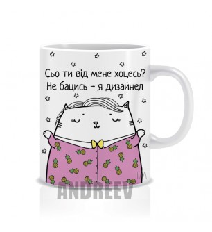 Дизайнер Ж