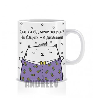 Дизайнер