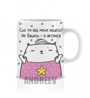 Акторка
