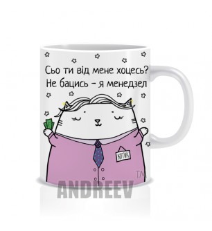Менеджер Ж