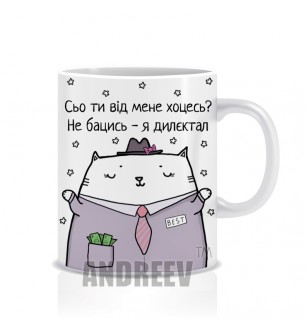 Директор Ж