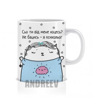 Психолог Ж