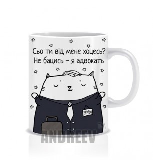 Адвокат