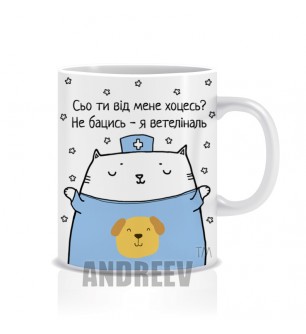 Ветеринар