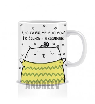 Кадровик