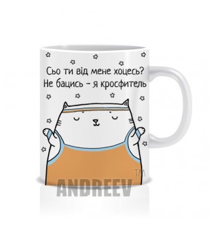 Кроссфітер