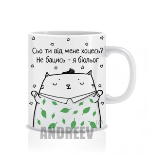 Біолог