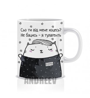 Турагент