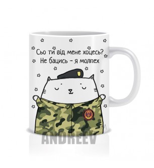 Морпех