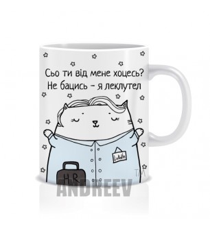 Рекрутер Ж
