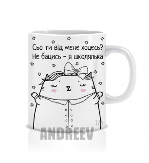 Школярка
