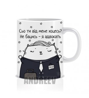 Адвокат Ж