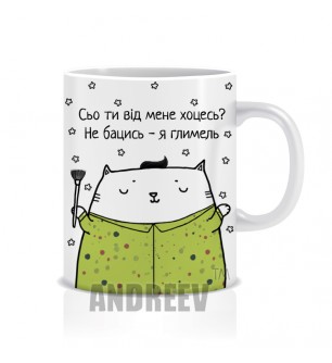 Гример