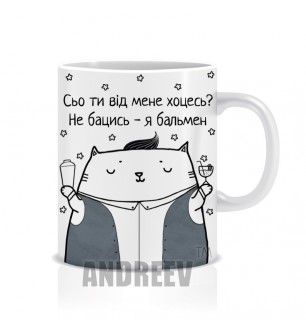 Бармен
