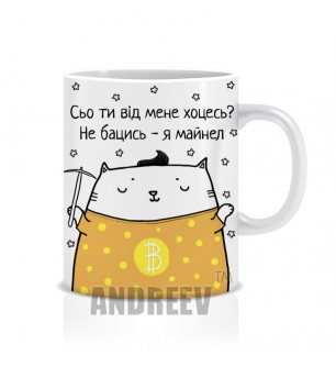 Майнер