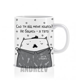 Тато
