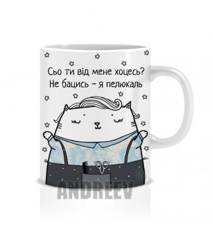 Парикмахер