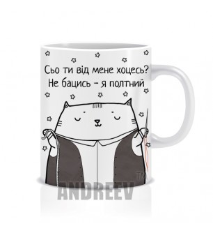 Портний