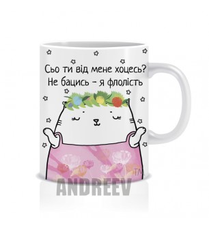 Флорист