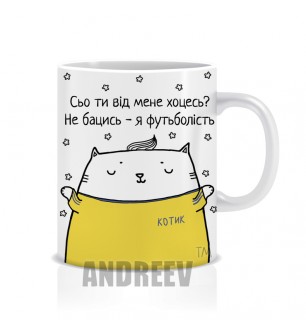 Футболіст