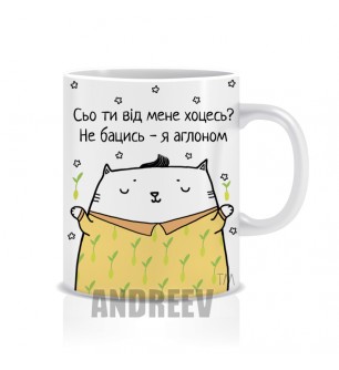 Агроном