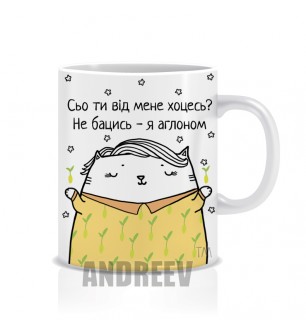 Агроном Ж