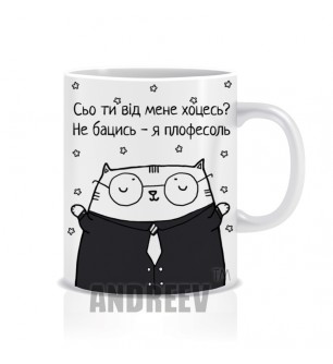 Професор