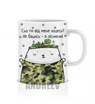 Лісник