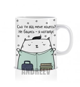 Нотариус М