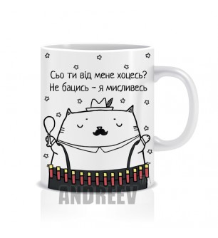 Мисливець