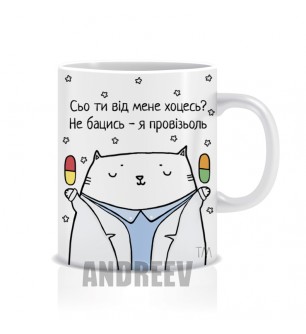 Провізор