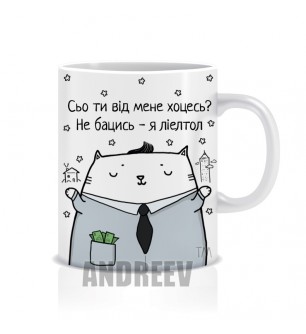 Ріелтор