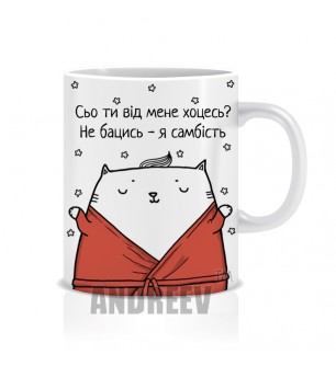 Самбіст