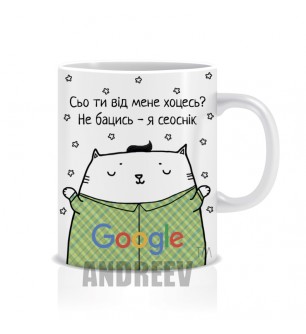 Сеошнік 