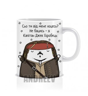 Джек Горобець