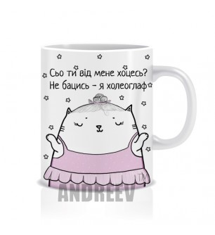 Хореограф Ж