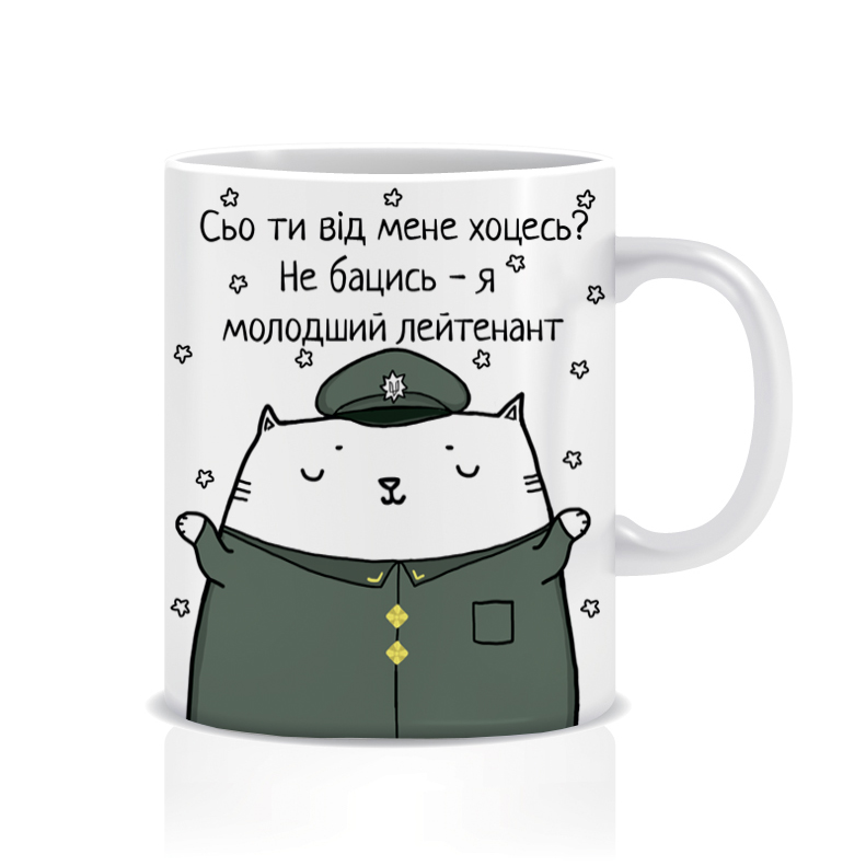 Молодший лейтинант