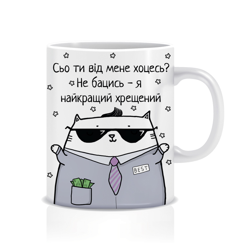 Хрещений