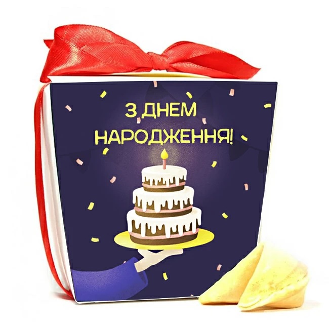 Печиво З днем народження