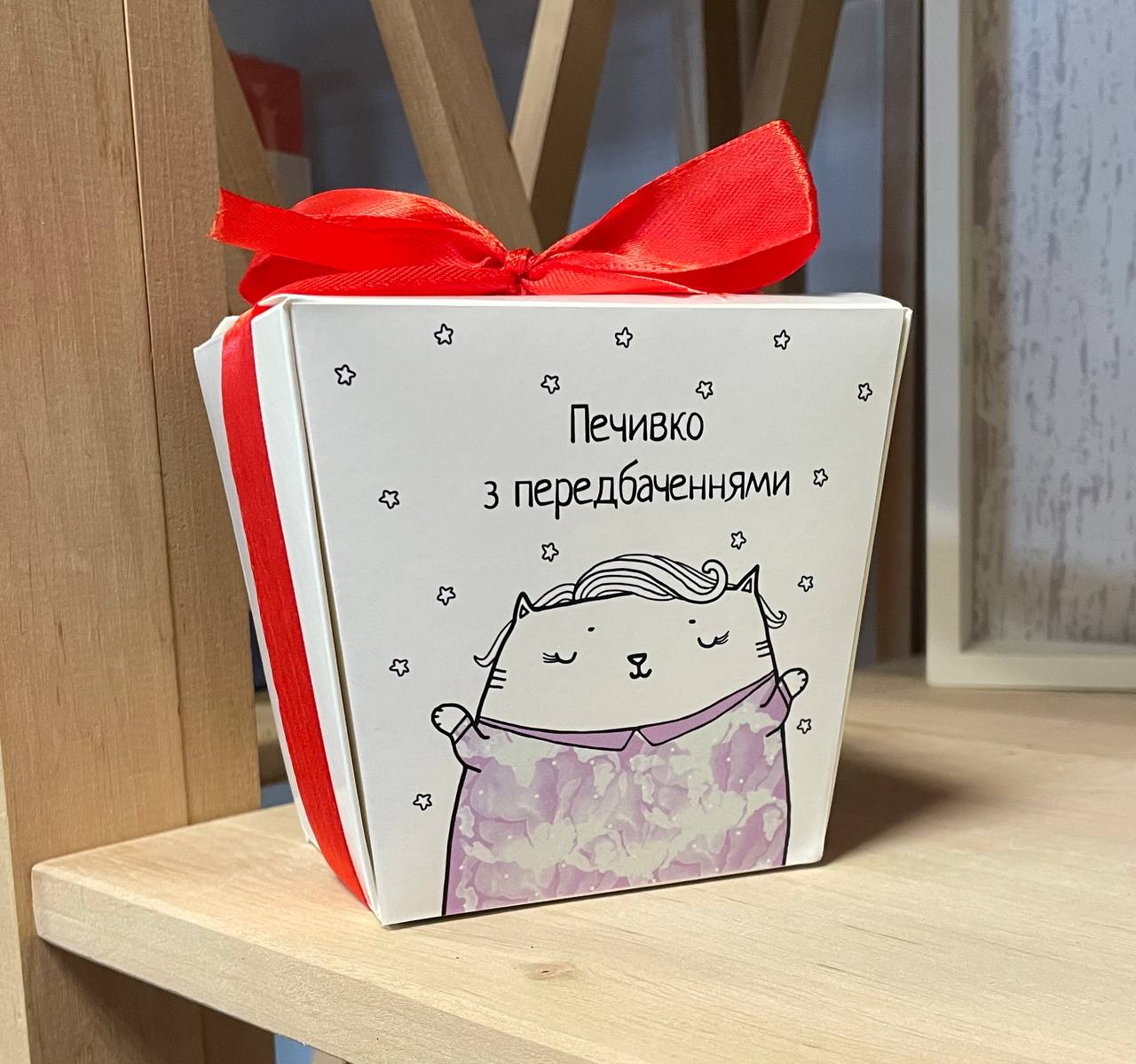 Печиво від Котика
